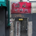 DSC_4135_edited-2